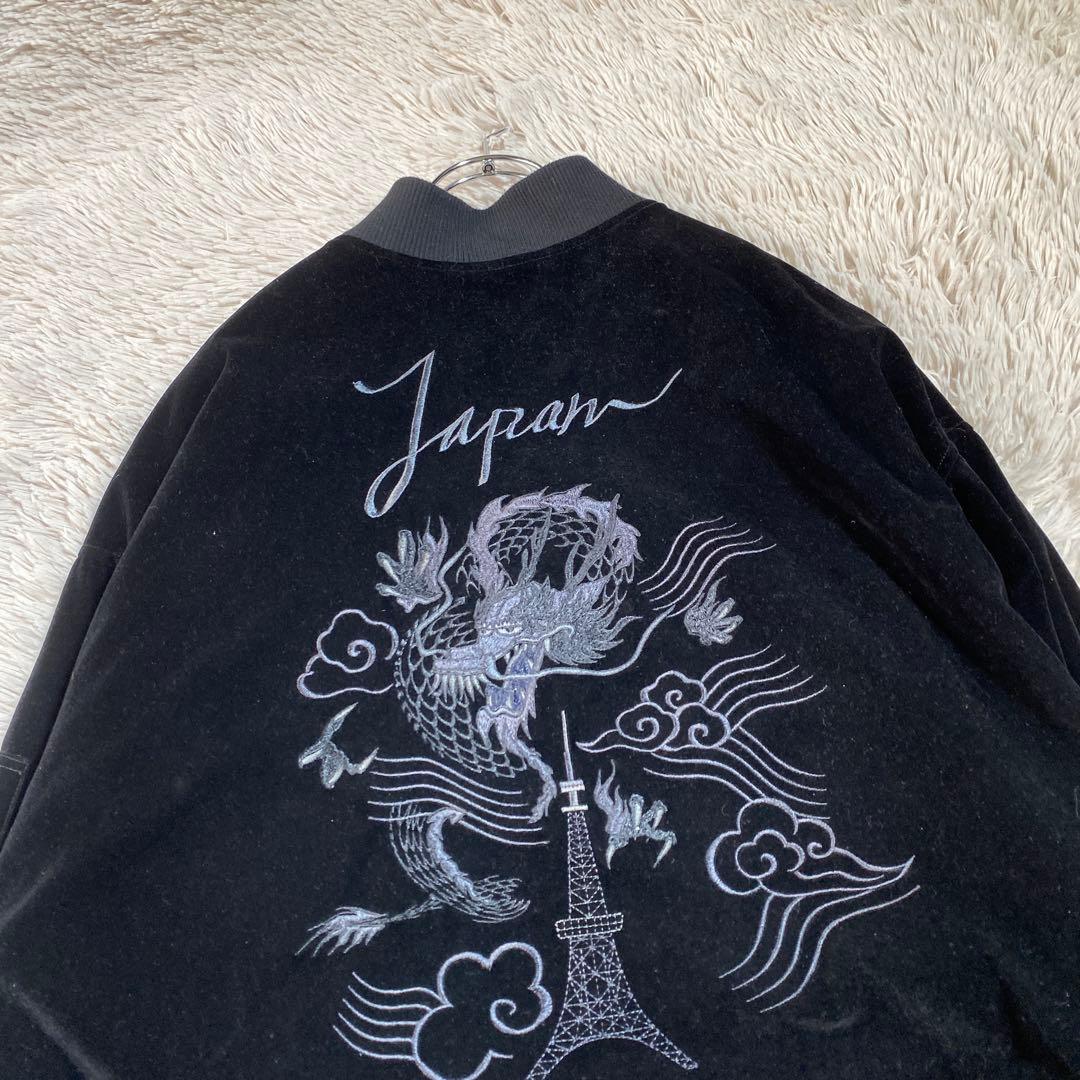 即完売品⭐︎ HARE×hxcyyd スーベニアブルゾン 虎 龍 刺繍 東洋 別珍