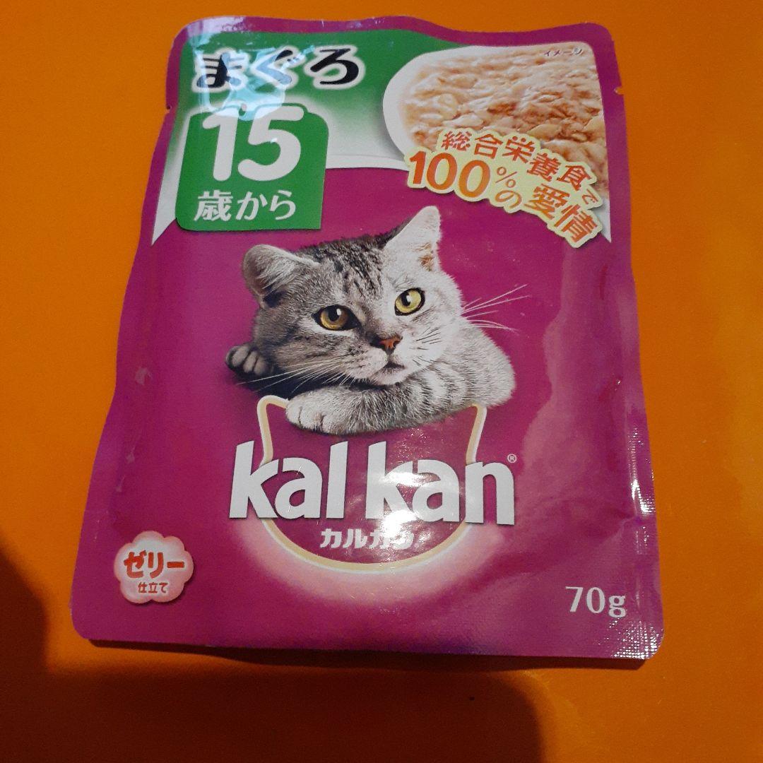 ロイヤルカナン　猫用4kg　ユリナリーS/O 　オルファクトリーライト　おまけ付