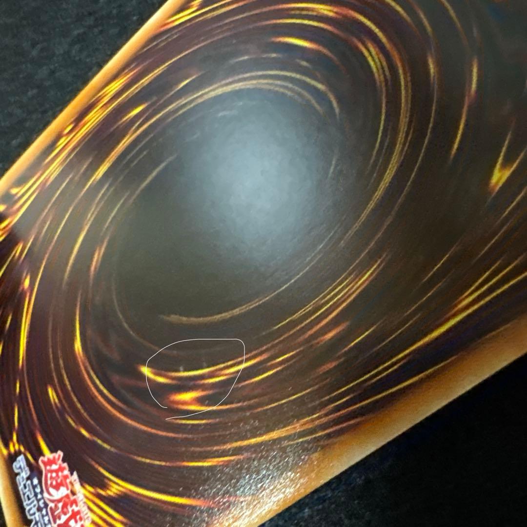 セイクリッド・トレミスM7 DTCシークレット