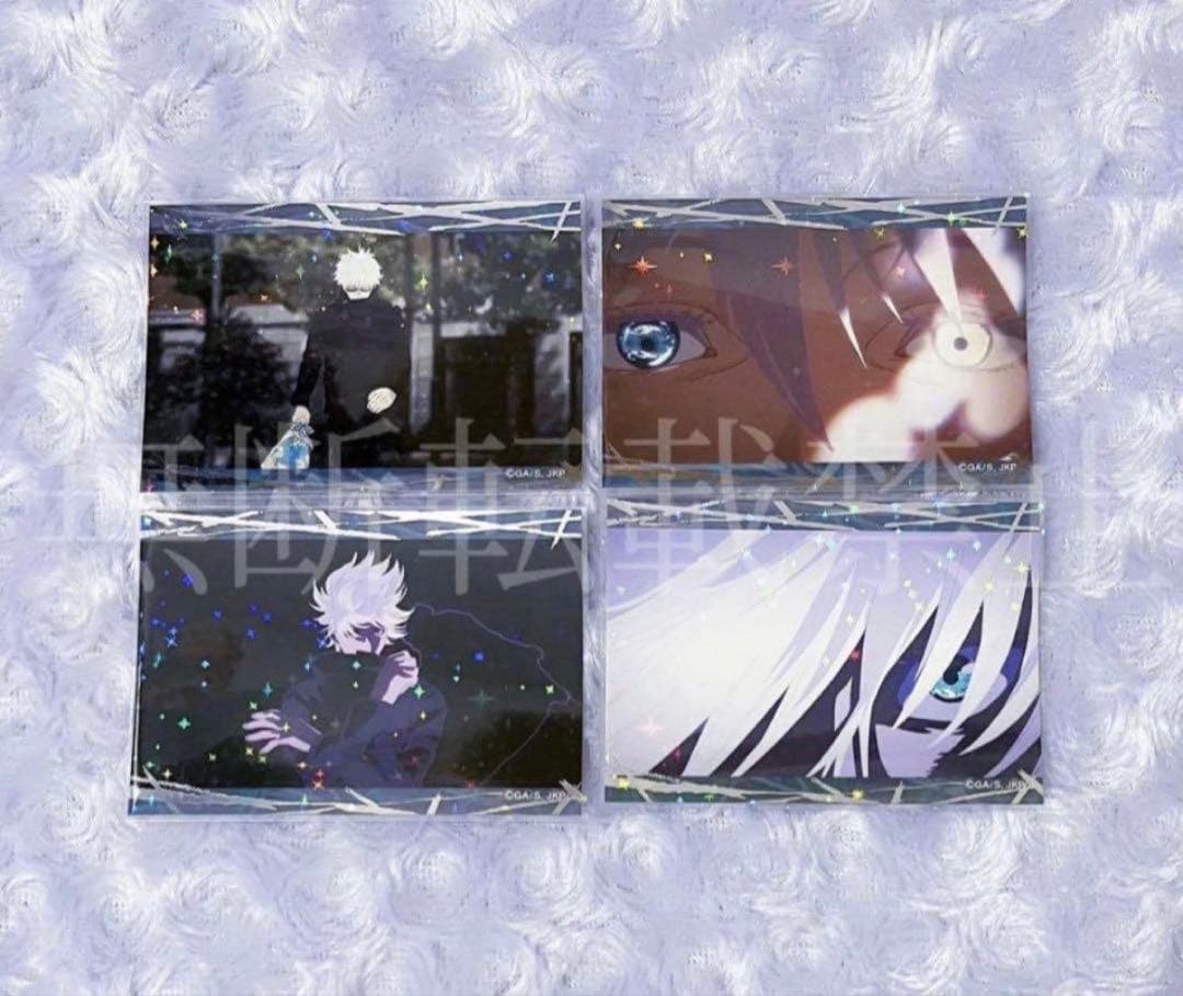 呪術廻戦 キラステコレクション シール ステッカー OP オープニング 五条悟