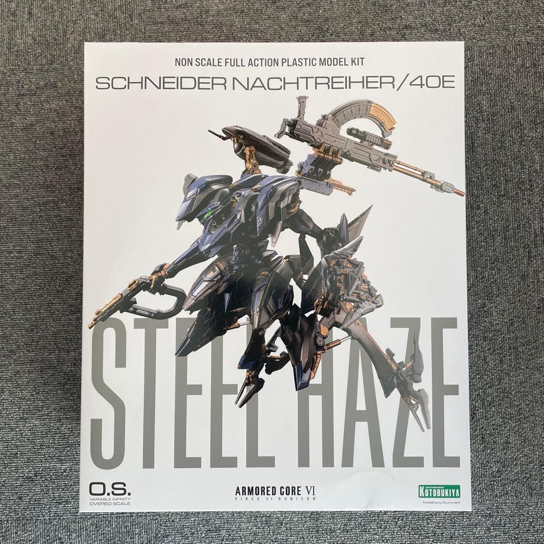 STEEL HAZE 非スケールフルアクションモデルキット