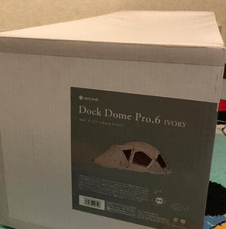 スノーピーク ドックドーム Pro.6 アイボリー [SD-507IV]
