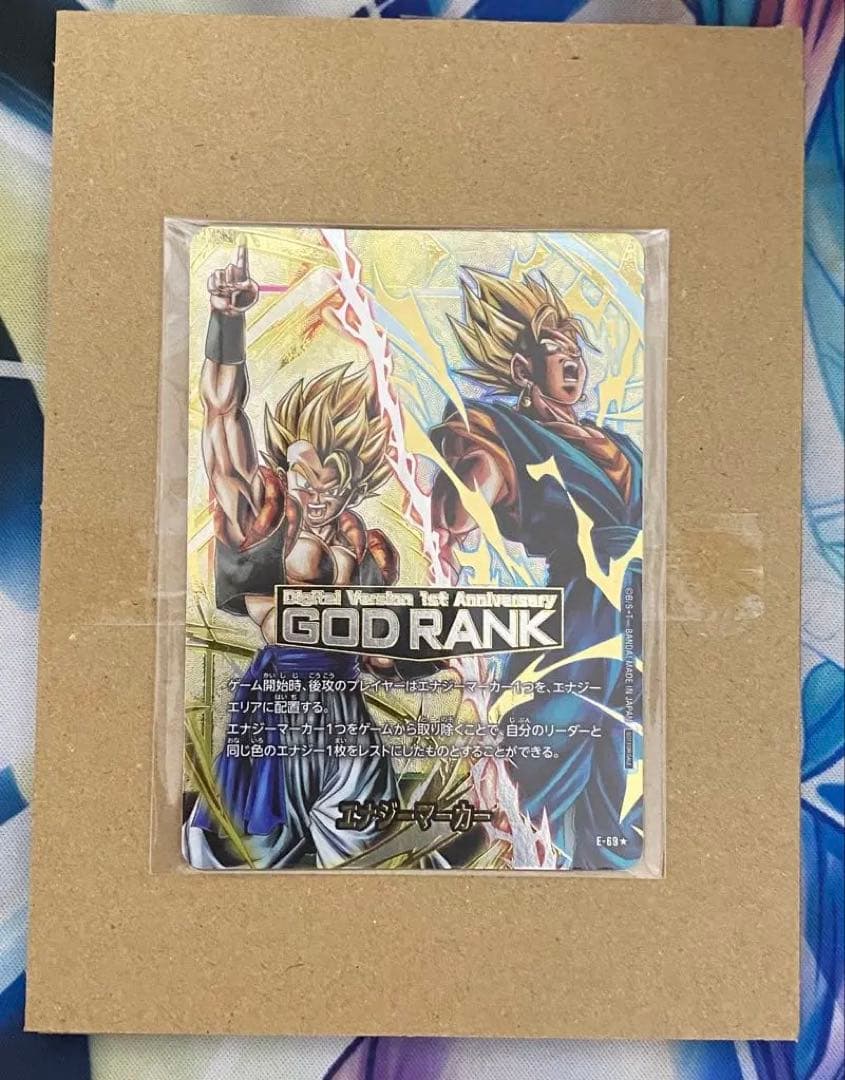 GOD RANK ゴッドランク エナジーマーカー 未開封
