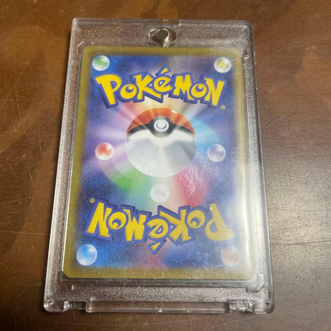 メイのはげましSAR ￼センタリングが良い