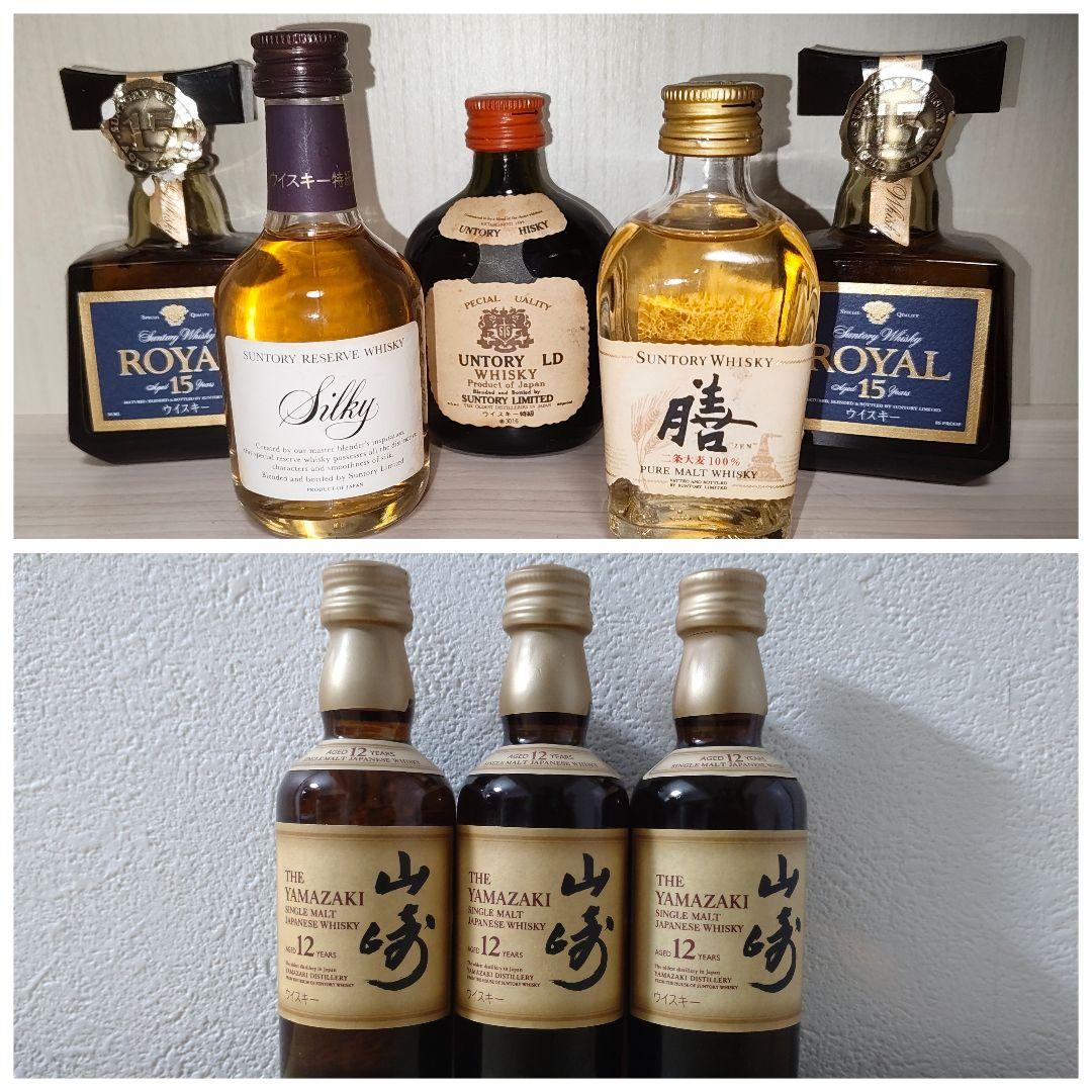 サントリー希少ウイスキーセット