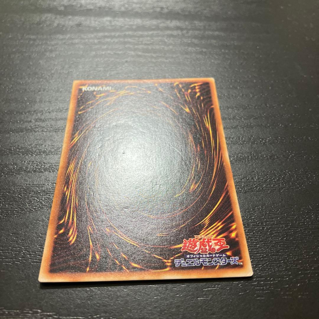 遊戯王　Nグローモス ノーマルパラレル1枚