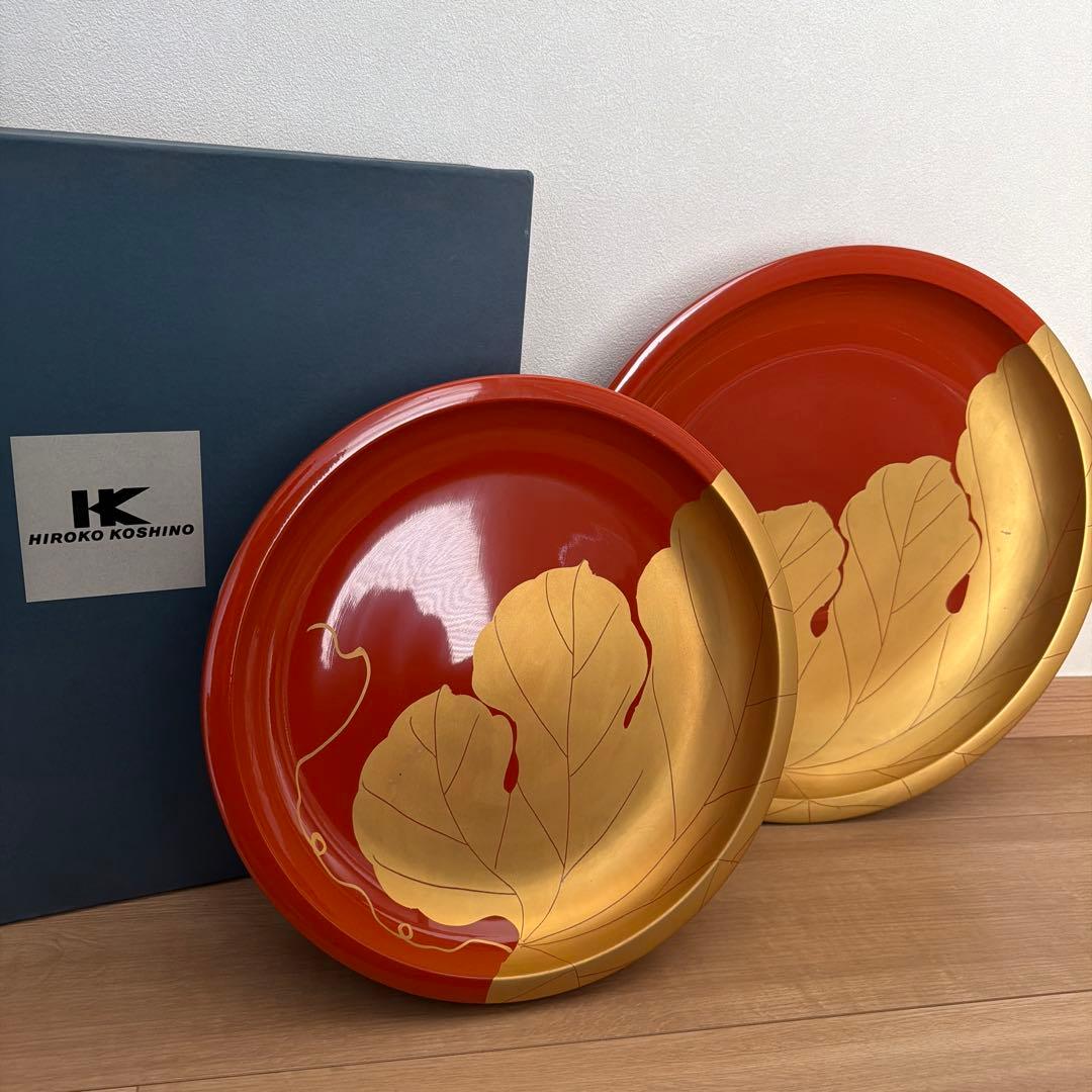 Hiroko Koshino 漆器 盆 2枚セット