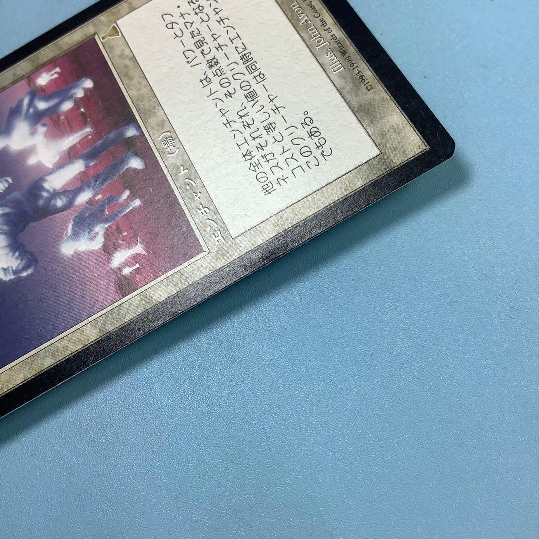 オパール色の輝き/Opalescence UDS日本語2枚セット