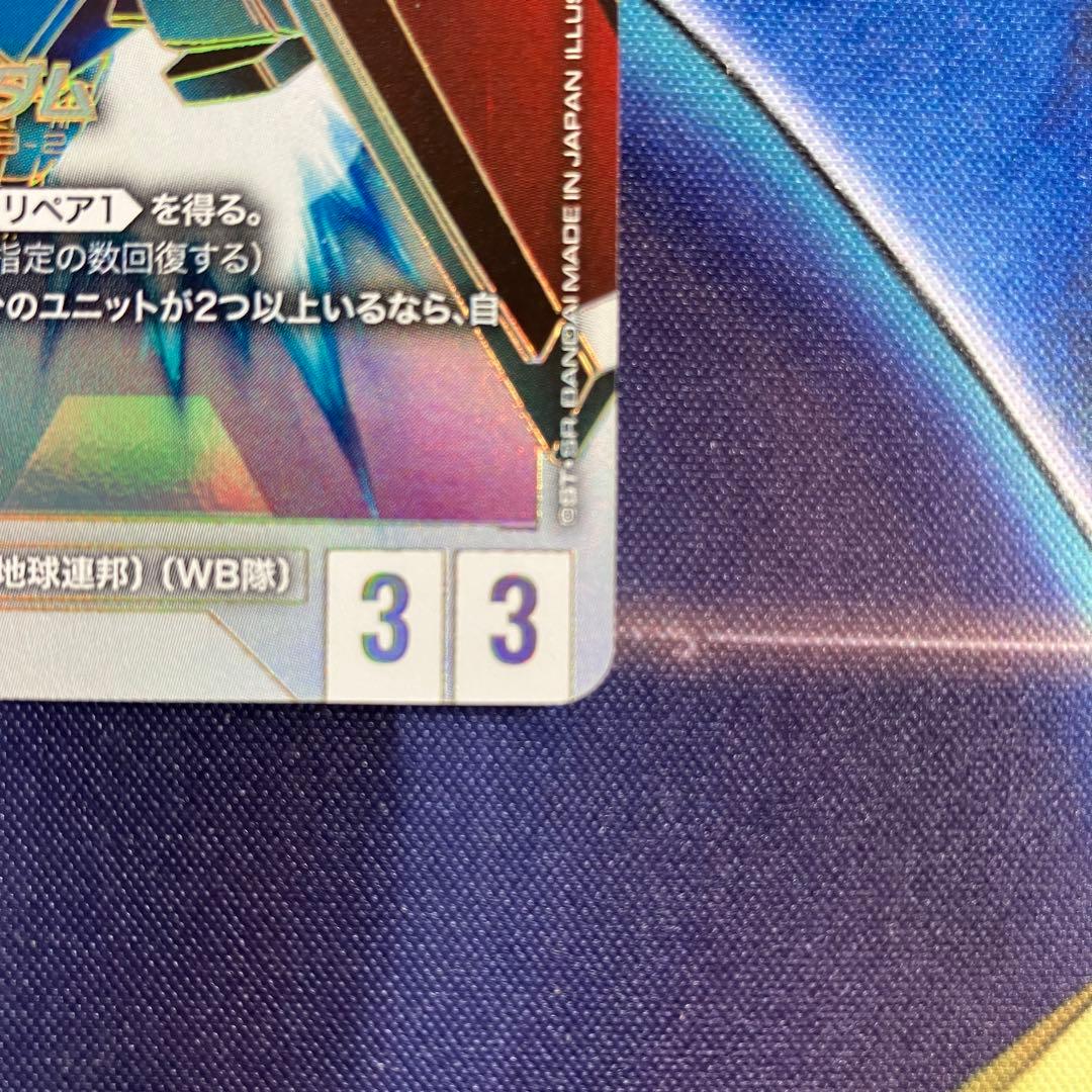 即日発送！ガンダム　LR++ ガンダムカードゲーム　G001-001