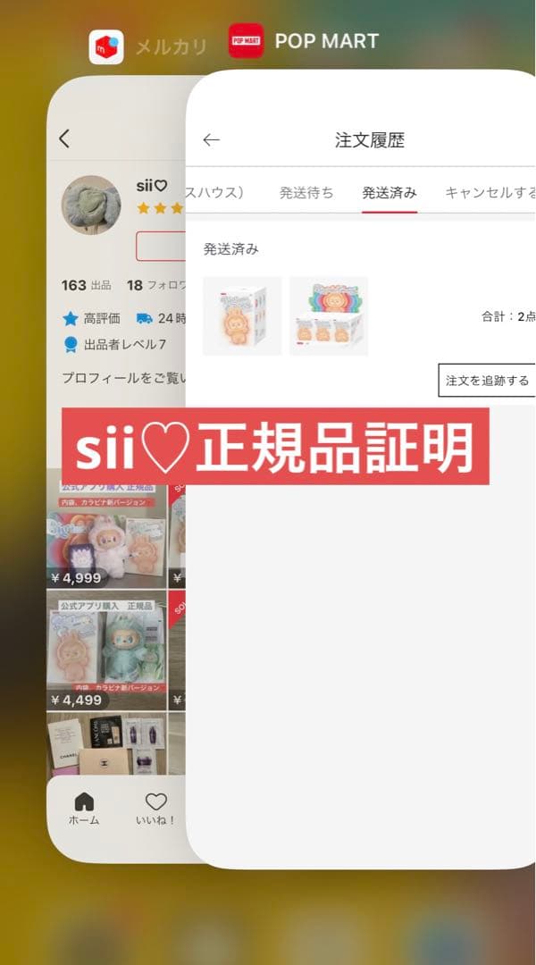 【正規品】ラブブ エナジー3体セット 10/10以降は値上がりします。