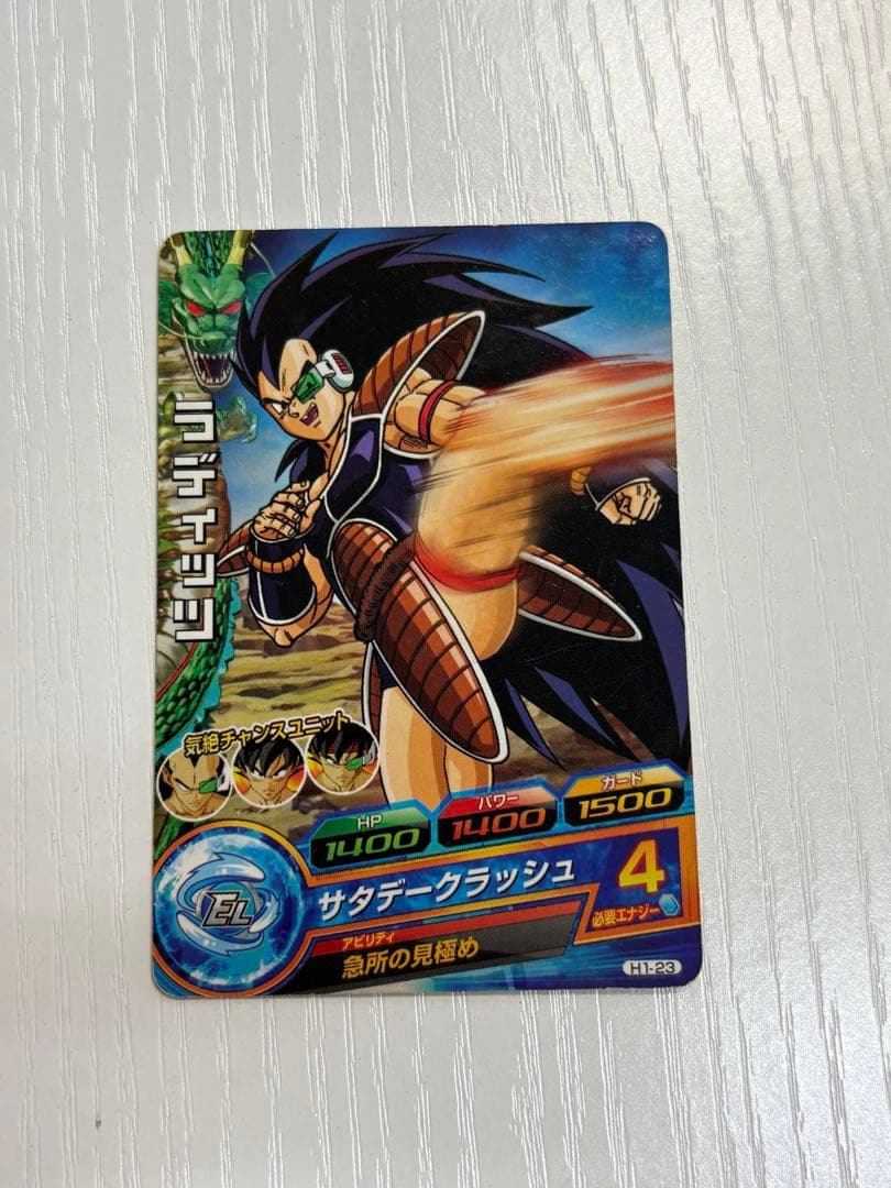 ドラゴンボールヒーローズ DRAGON BALL HEROES ２５枚