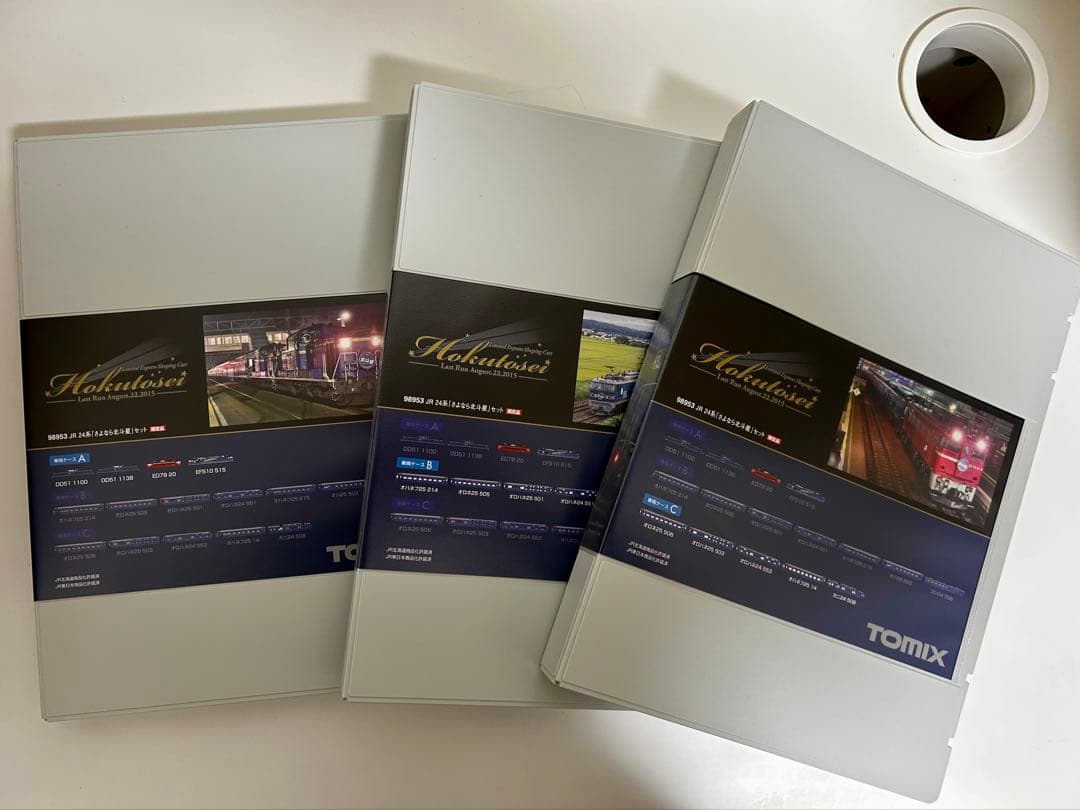 TOMIX JR東日本 24系「さよなら北斗星」16両セット【限定品】TN化済