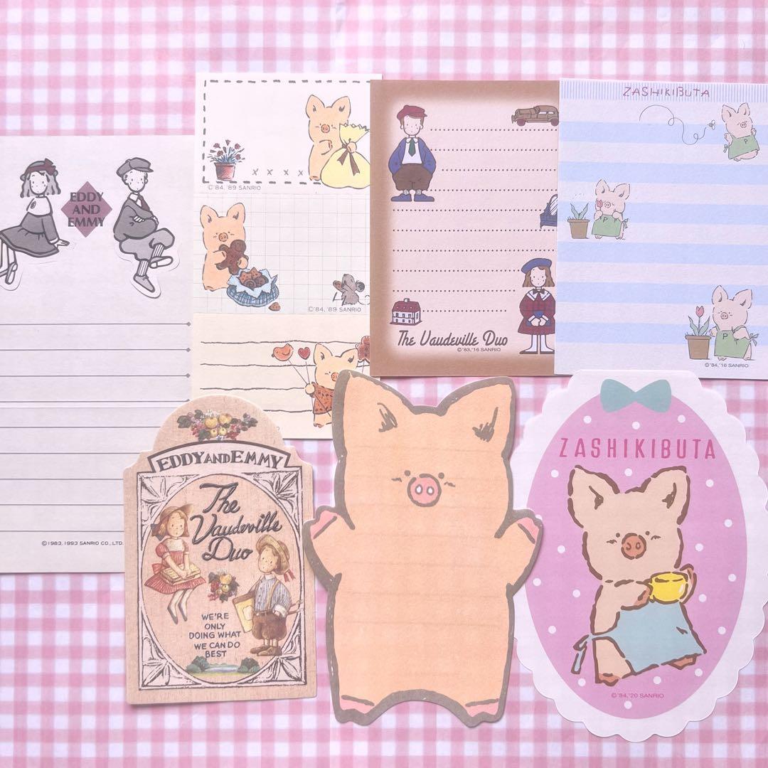 サンリオ レトロおすそ分け ファイル♪ラスト