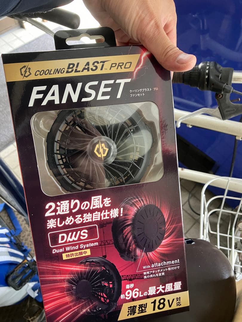 暑さ対策・冷却グッズ COOLING BLAST PRO FANSET & BATTERY SET