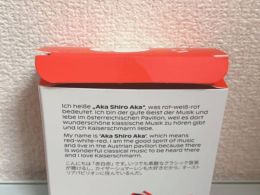 大阪万博 オーストリア ぬいぐるみマスコット 赤白赤