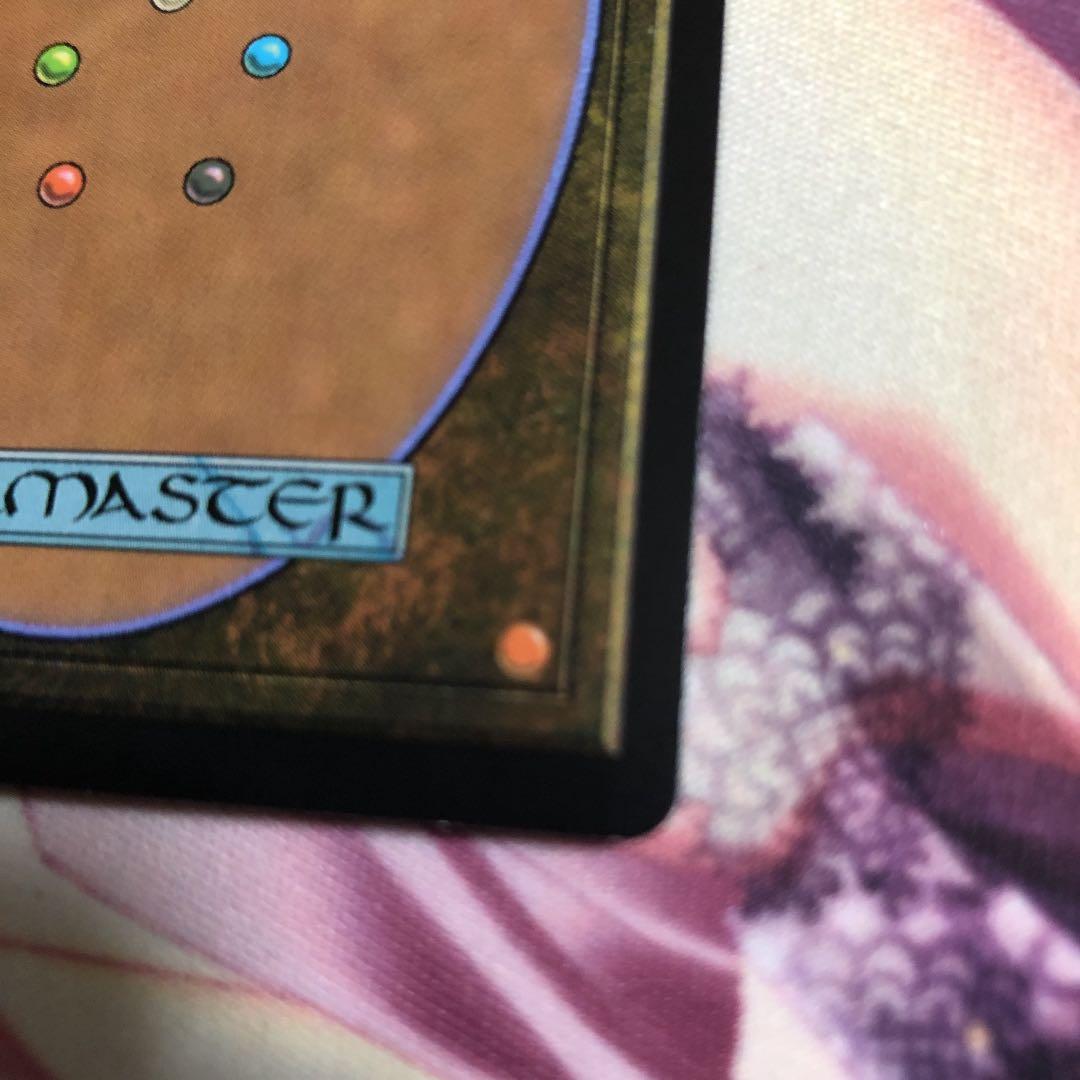 mtg 謎めいた命令　マスターピース　msp マスピ