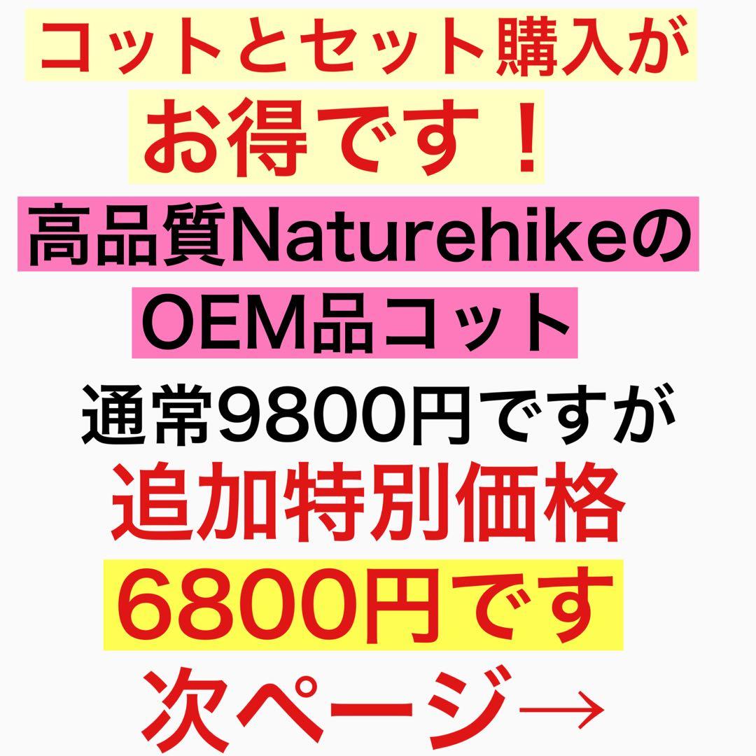 Soomloom コットテント 軽量 ツーリングテント　ソロテント　登山テント