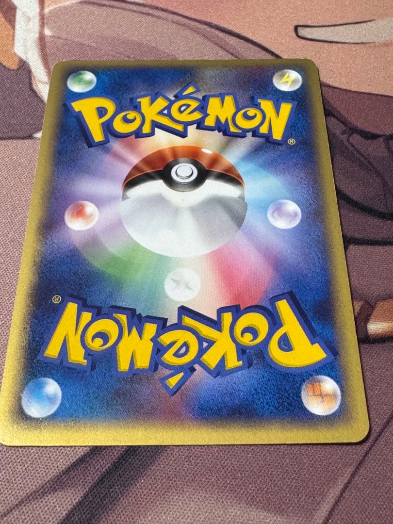 ポケパークのピカチュウ