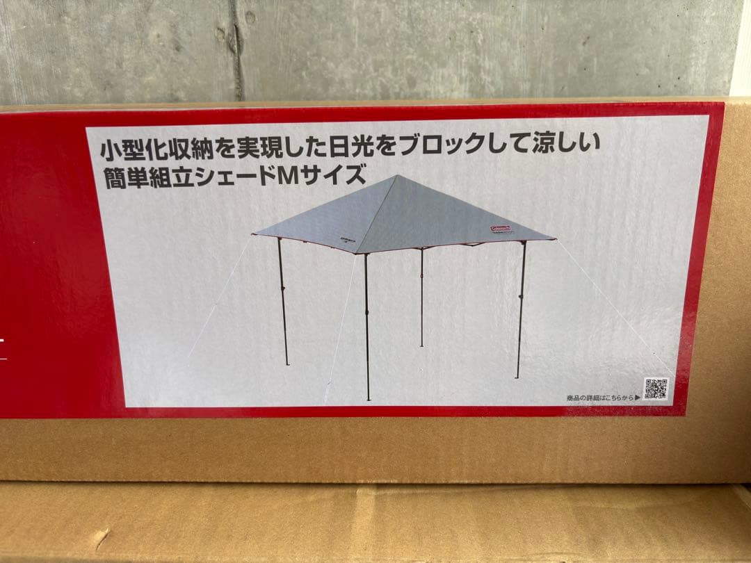 コールマンインスタントバイザーシェードⅡ M + Coleman 美品