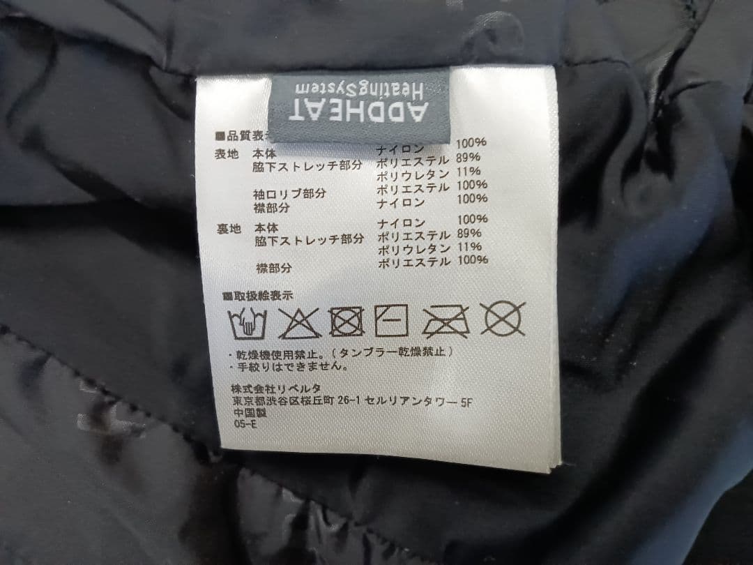 《TA1884》Heatech ヒーテック 電熱インナー 上下 サイズL・XL