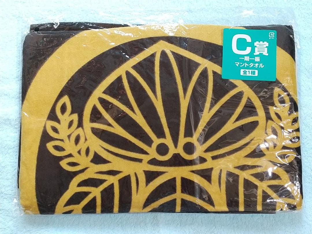 みんなのくじ 刀剣乱舞 タオルの陣 ８点 岩融青江蛍丸一期前田歌仙加州松井