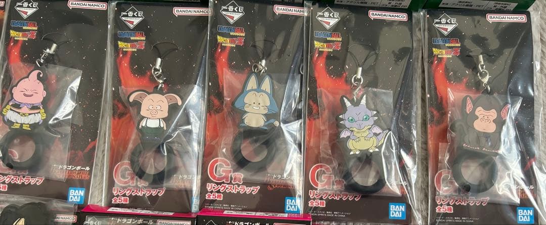 ドラゴンボール　一番くじ