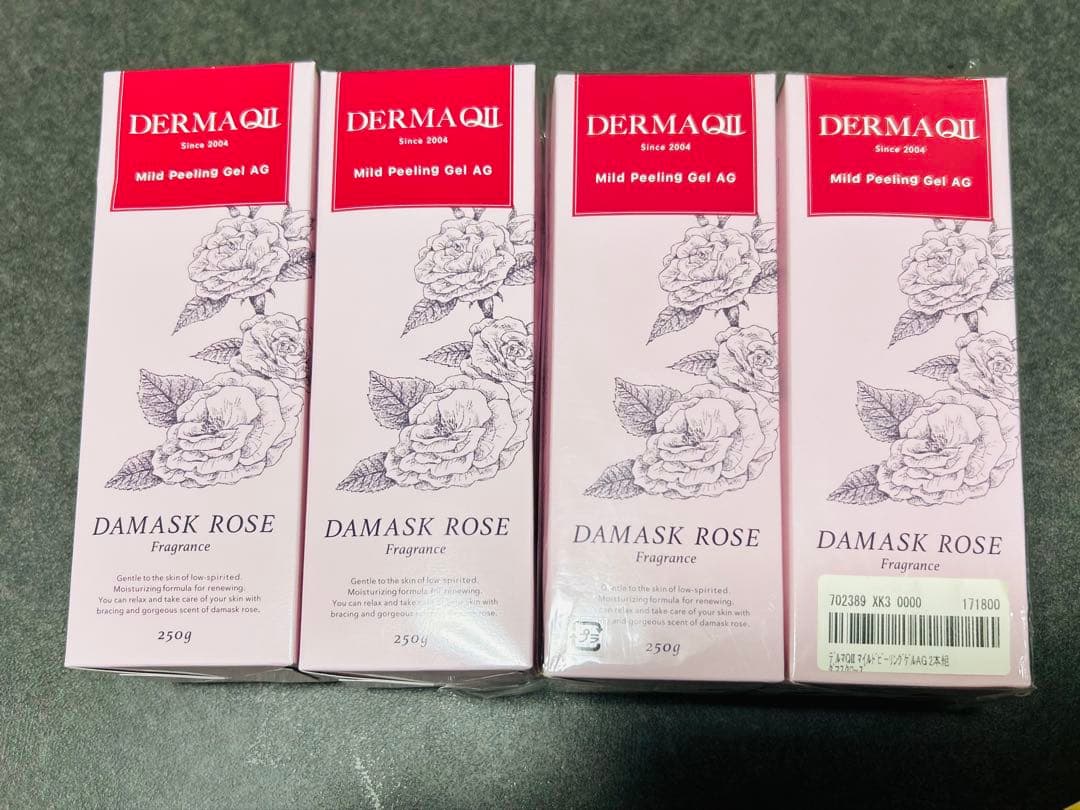 新品未使用 デルマキューⅡ マイルドピーリングゲルAG 250g×4箱