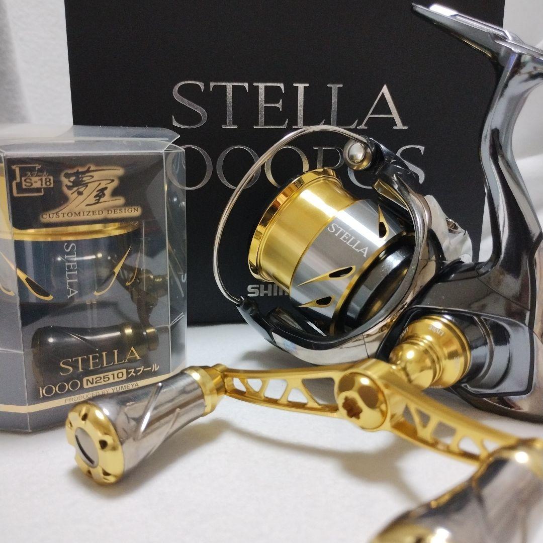 シマノ 14ステラ 1000PGS