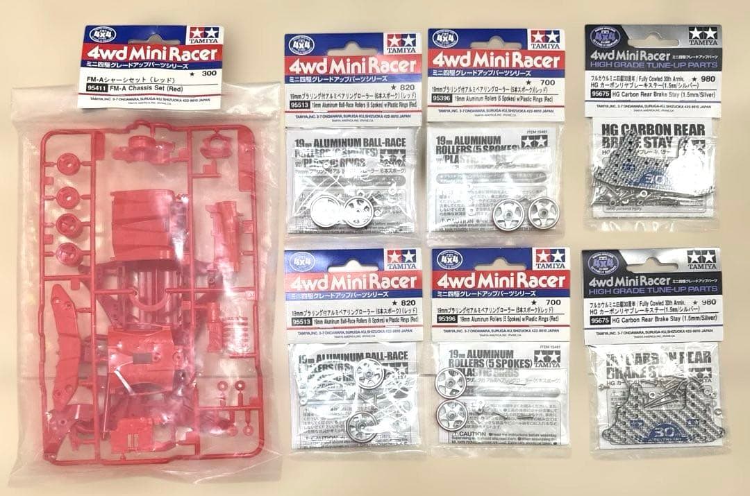 ミニ四駆　おまけ付き部品セット