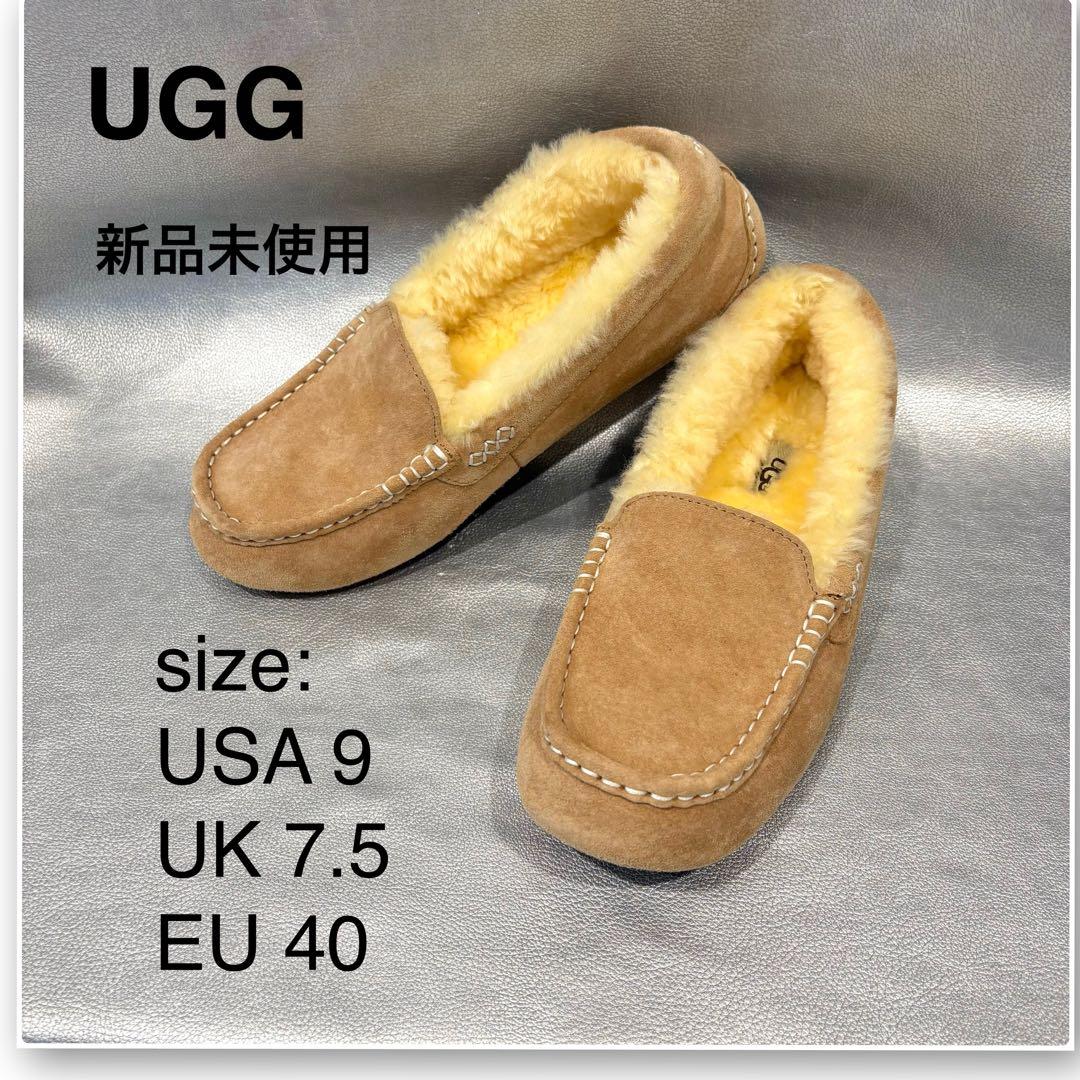【新品未使用】UGG アンスレー モカシン シープスキン キャメル USA9