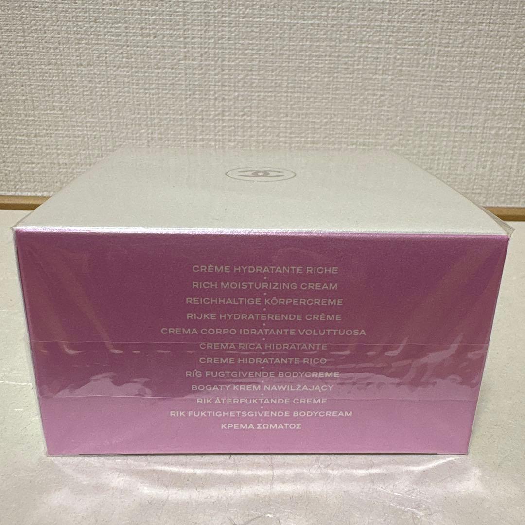 CHANEL CHANCE ボディクリーム 150g