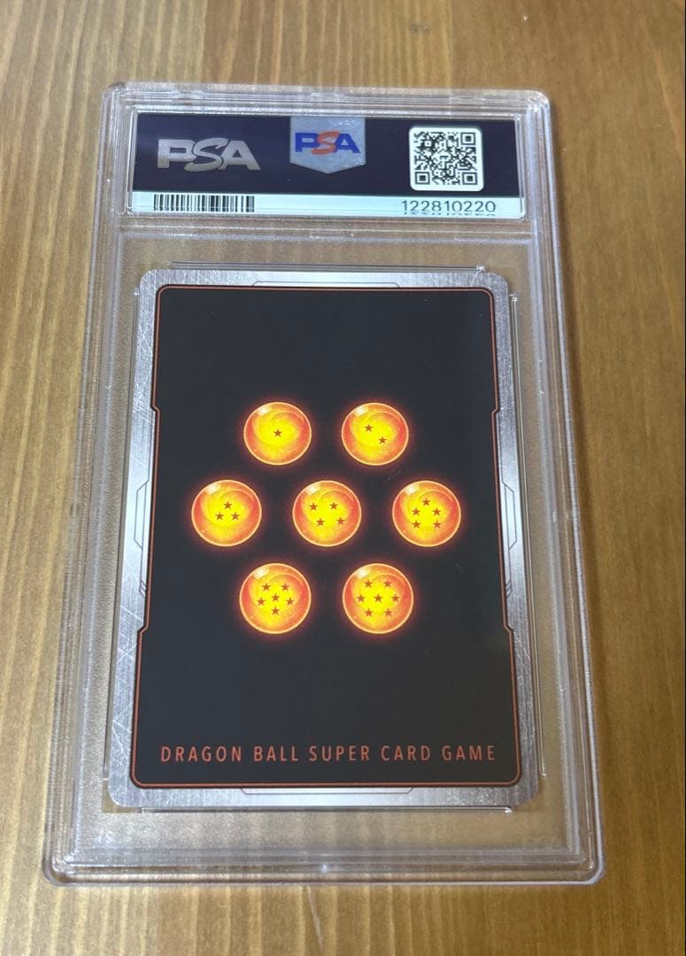 ドラゴンボール フュージョンワールド 孫悟空 manga パラレル psa10