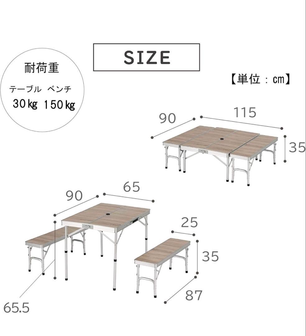 武田コーポレーション アルミテーブルセット4.L ATS21-9065(VNA)