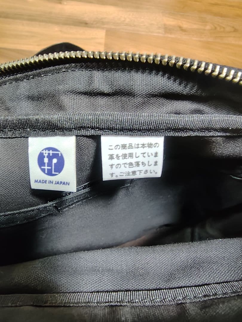 【希少】PORTER ショルダーバッグ ブラック レザー 廃盤