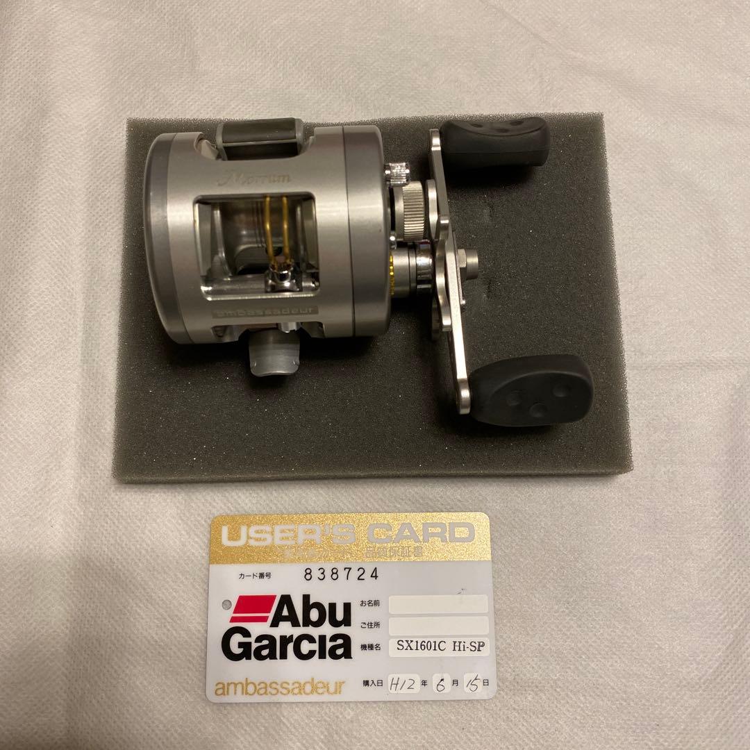 【大幅値下げ】Abu Garcia Mörrum SX 1601 C Hi-Sp