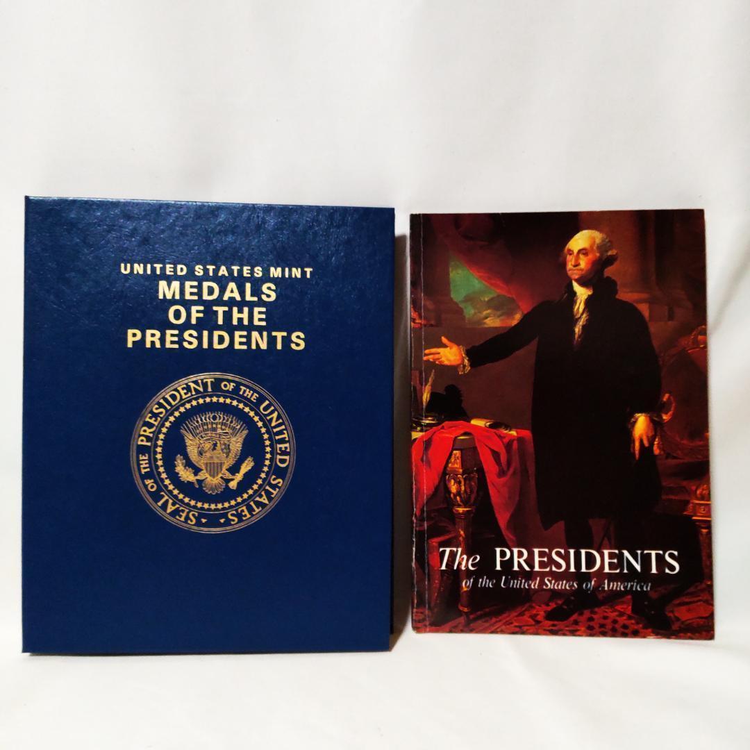 【希少美品】US MINT大統領記念メダル 全45種＋冊子・元箱付