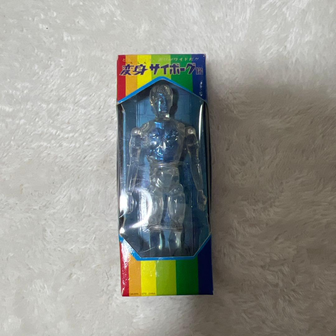 変身サイボーグ1号 フィギア1972