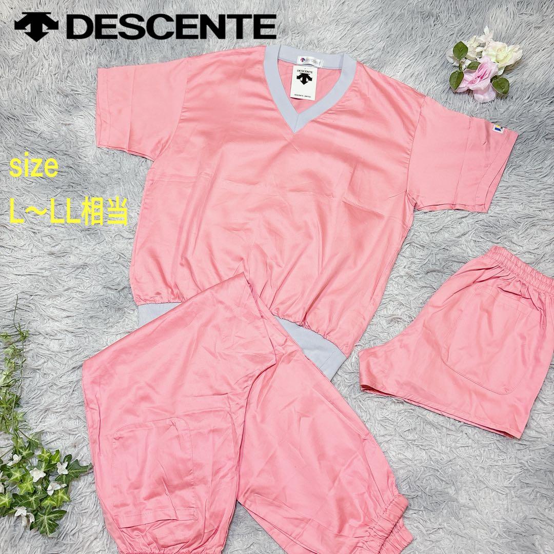 新品未使用タグ付　DESCENTE デサント　3点セット　レディース　ピンク系