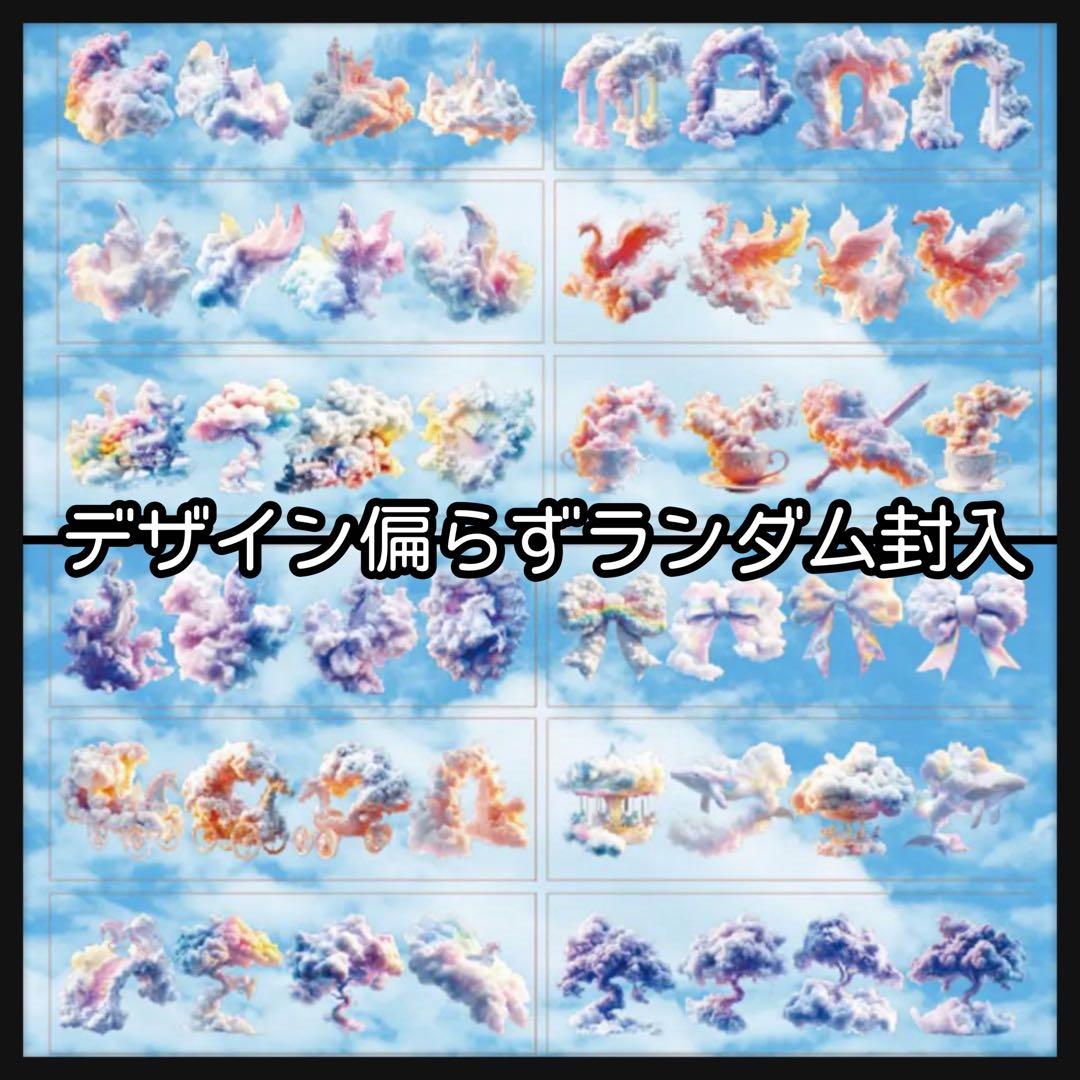 【N】RINA様お取り置き