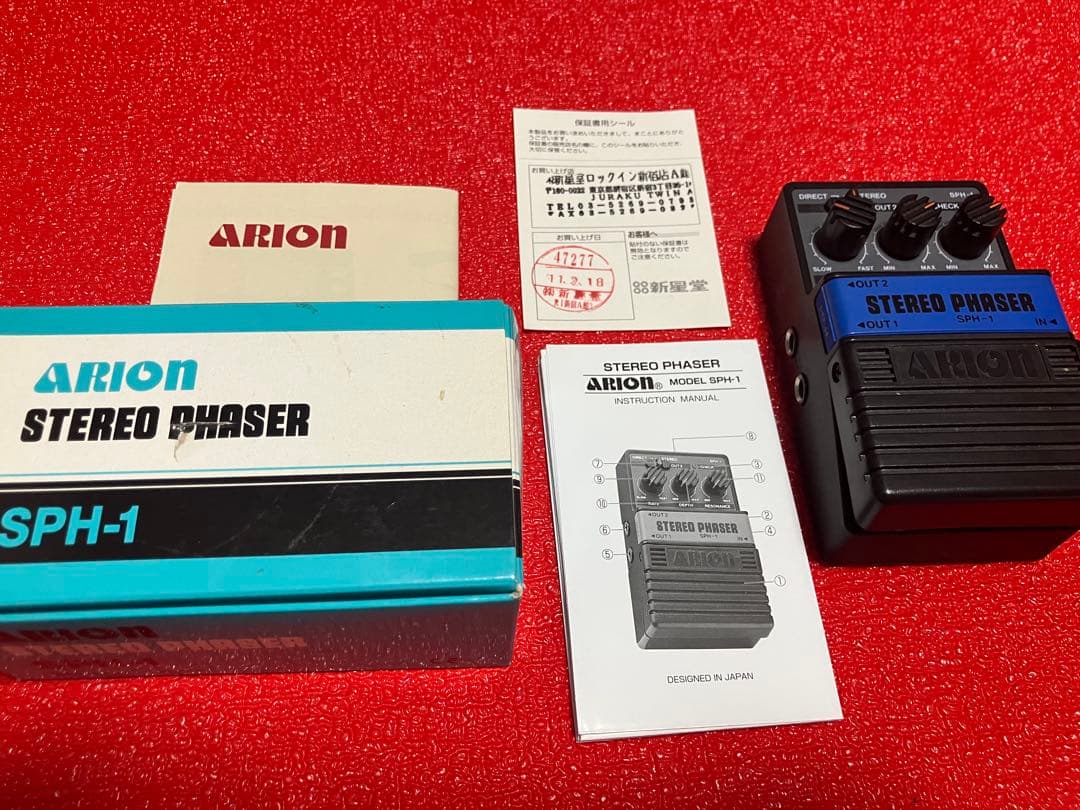 雨*傘様 ARION ステレオフェイザー SPH-1