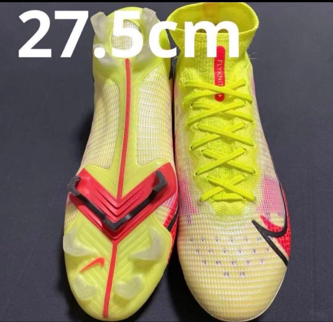 NIKE マーキュリアルスーパーフライ8 FG 27.5cm 23