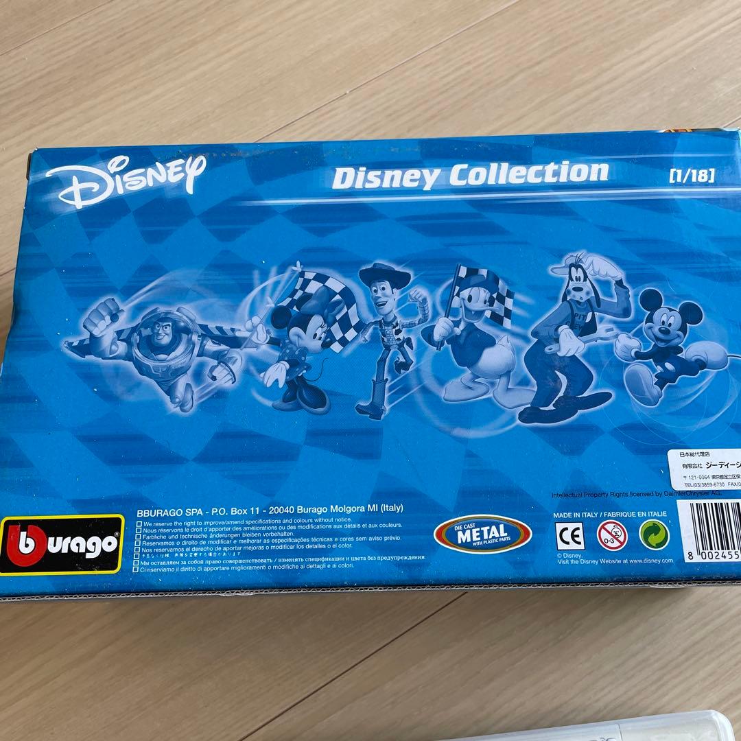 グーフィー　ブラーゴ