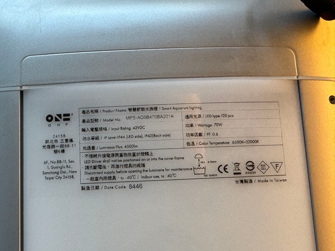 ONF FLAT ONE 天吊LED照明 60cm水槽水草に1台+おまけ1台