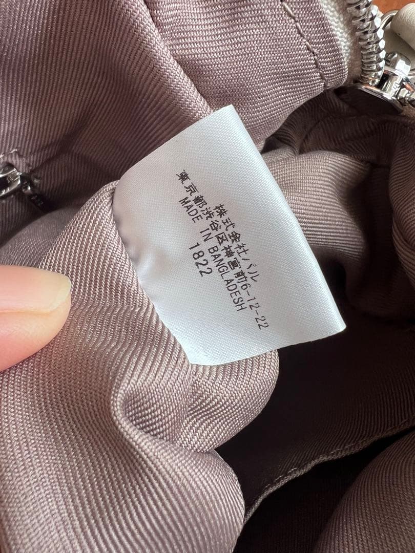 ear PAPILLONNER レザーフラップバッグS