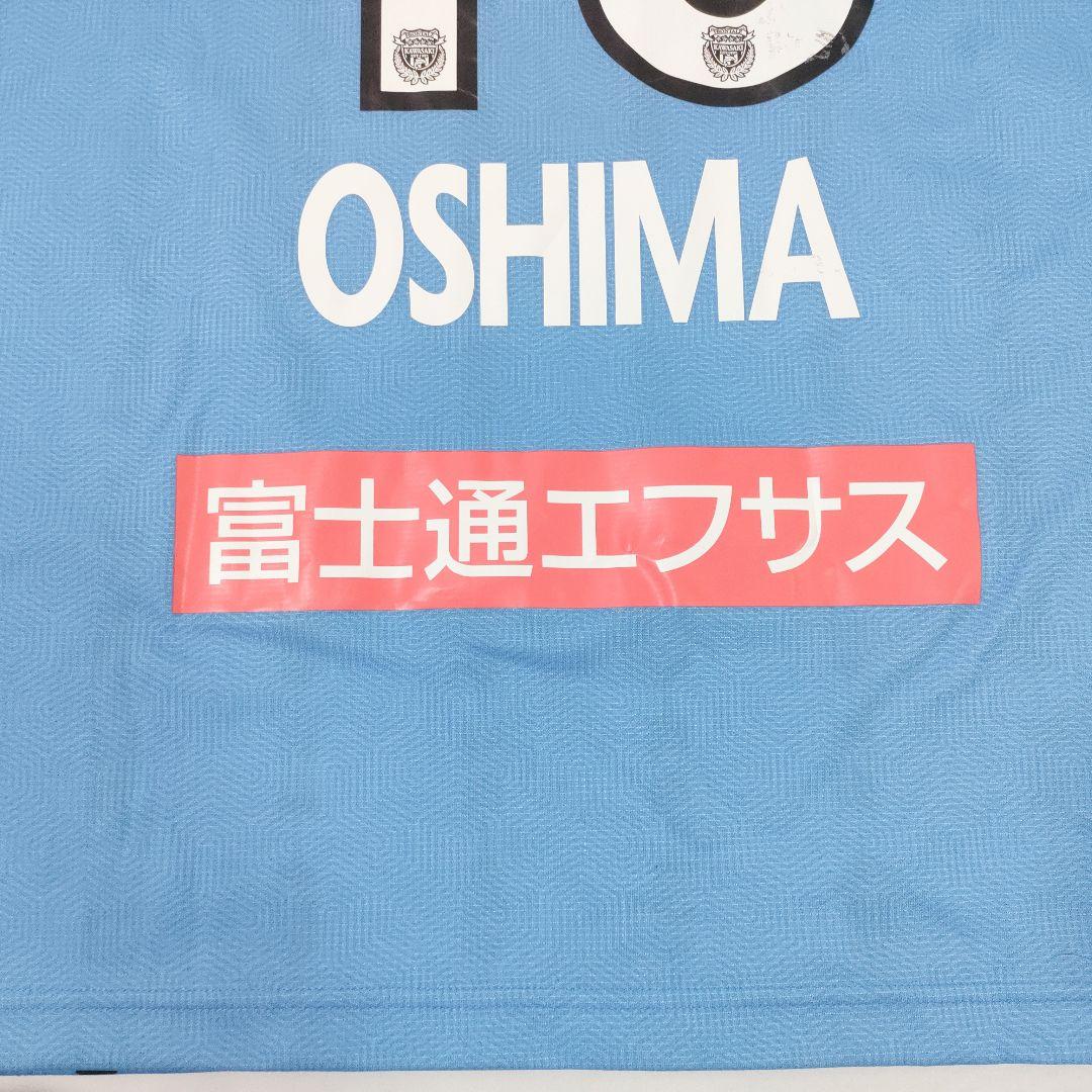 川崎フロンターレ　大島 僚太　10　ユニホーム　3XLサイズ