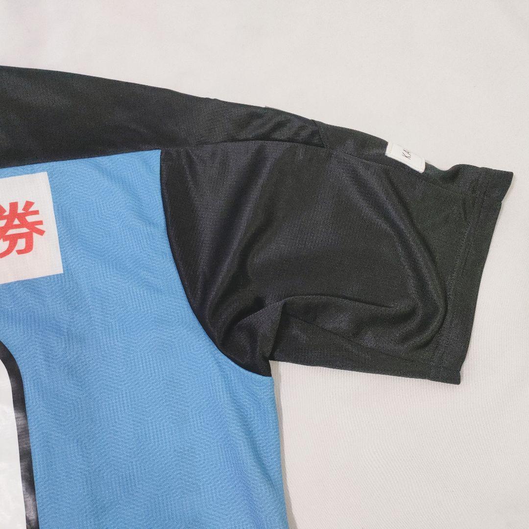 川崎フロンターレ　大島 僚太　10　ユニホーム　3XLサイズ