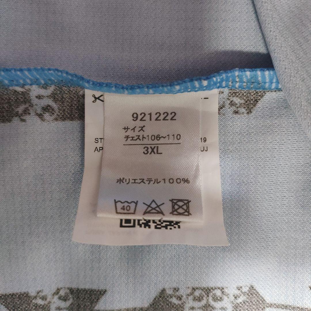 川崎フロンターレ　大島 僚太　10　ユニホーム　3XLサイズ