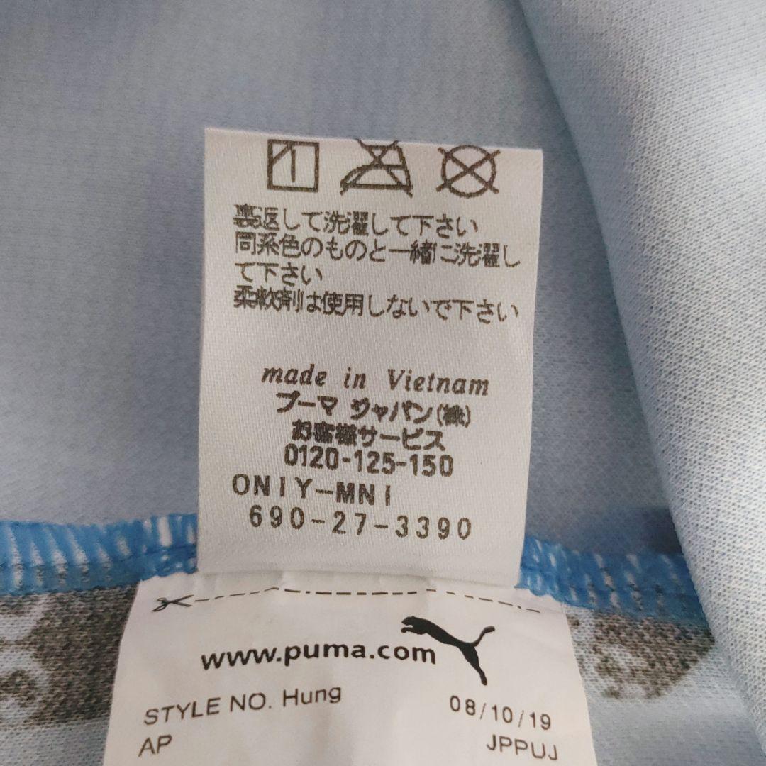 川崎フロンターレ　大島 僚太　10　ユニホーム　3XLサイズ