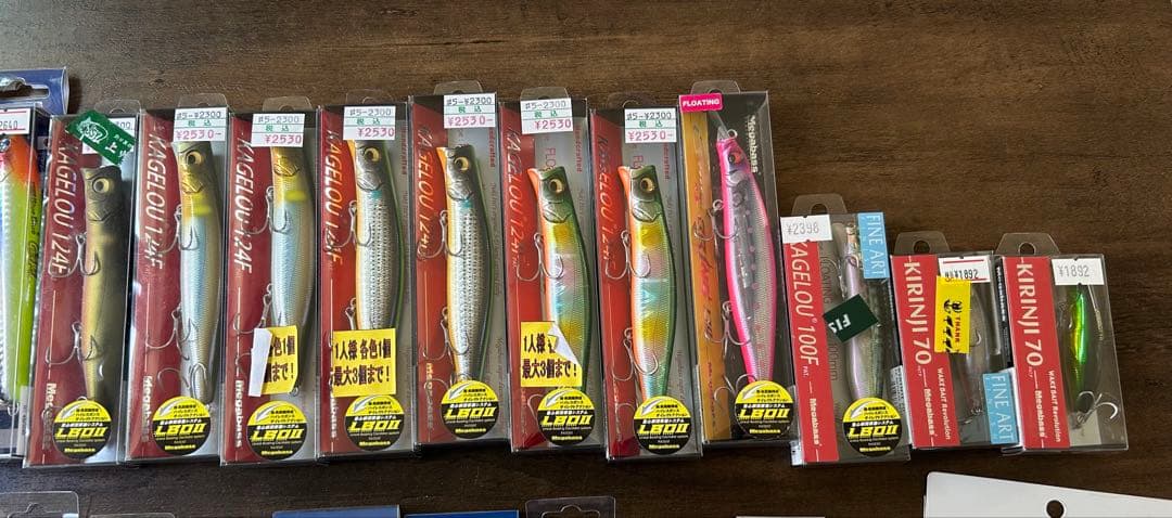 特価ブルーブルーオリカラメガバスカゲロウオリカラDUOコアマン等36個セット