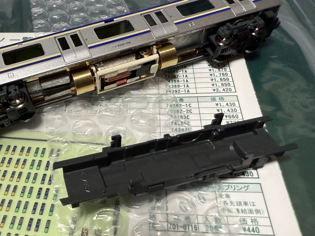 KATO E235系1000番台 横須賀・総武快速線 15両セットNゲージ